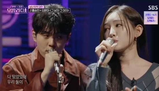 SBS 예능 프로그램 '무무X차차 우발라디오' 방송화면 캡처