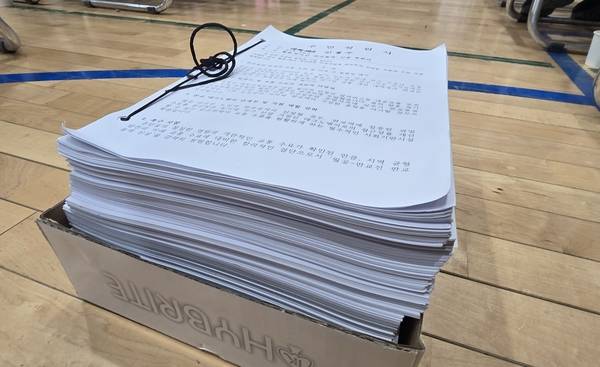 2만3천880명이 참여한 월곶~판교선 ‘성남 판교동역 신설’ 청원서. 지역민들은 청와대·국무총리실·국토교통부·국회 및 성남시, 지역 정치권 등에 전달하며 판교동역 신설을 호소하고 있다. / 판교동역 주민 총연합회 제공