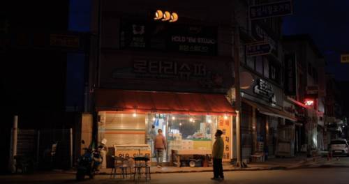 ◇횡성출신 김소연 감독의 청룡영화상 수상작