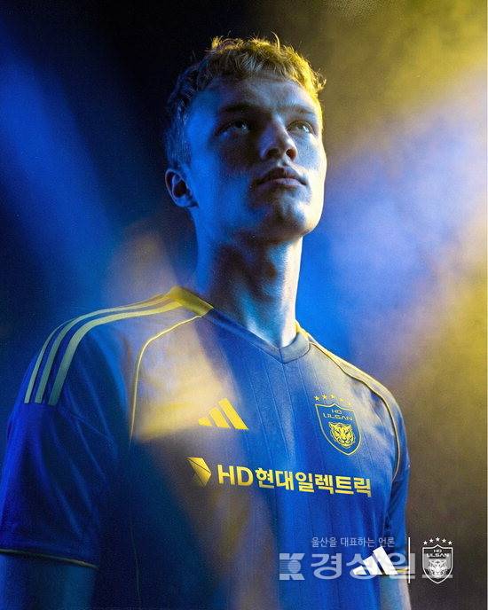 울산HD, 아디다스 협업 신규 유니폼 공개