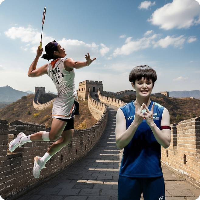 Chen Yufei in action