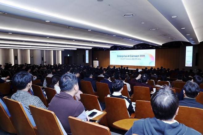삼성SDS가 잠실캠퍼스 마젤란홀에서 기업 맞춤형 AI 풀스택 전략과 글로벌 기술 협력 비전을 발표했다. [사진=삼성SDS]