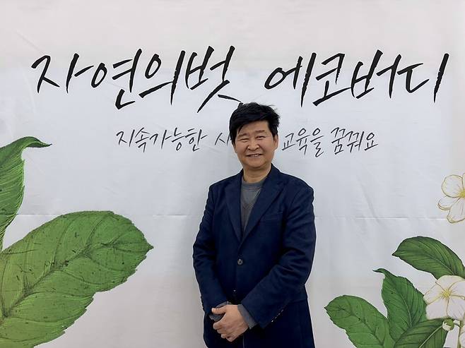 사단법인 자연의벗 오창길 이사장. (사진 우다영 기자)/뉴스펭귄