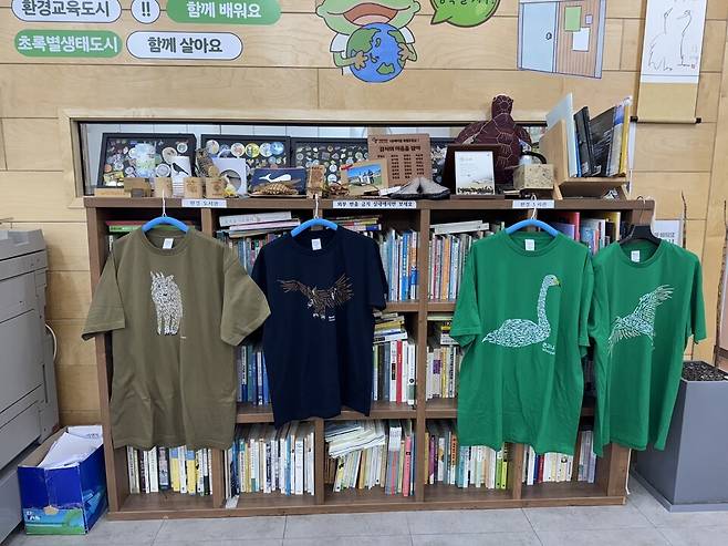 자연의벗 사무실 한켠에 전시된 티셔츠 굿즈. (사진 자연의벗)/뉴스펭귄