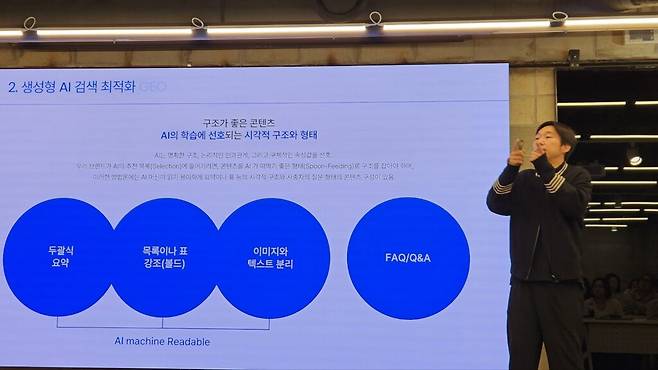 백 대표는 AI의 학습에 선호되는 콘텐츠 형식과 관련해 ‘두괄식 요약’ ‘목록이나 표 강조’ ‘이미지와 텍스트 분리’ ‘F&A와 Q&A 활용’ 등을 제시하며 ‘AI가 떠먹기 좋은 형태’의 구조를 잡아야 한다고 조언했다. (사진=테크42)