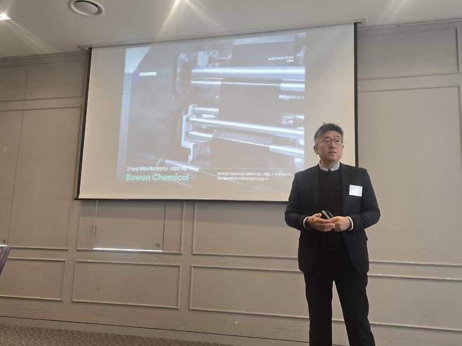 허찬회 보원케미칼 대표가 28일 서울 여의도에서 회사의 성장전략을 발표하고 있다. / 사진=송재민 기자 makmin@