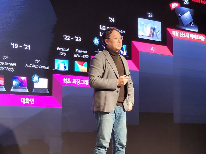 장진혁 LG전자 전무가 28일 서울 강남구 삼성동 웨스틴 서울 파르나스에서 열린 '2026 인텔 AI PC 쇼케이스'에서 신제품 소개를 하고 있다./사진=도다솔 기자