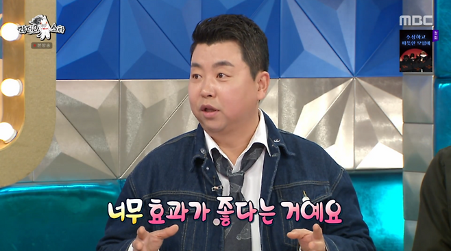 정호영, 전현무의 황당 조언 폭로 울쎄라 추천하더라 ('라디오스타')