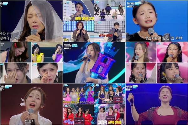 MBN '현역가왕3'./사진=MBN '현역가왕3' 방송 화면 캡처