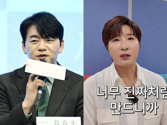 배우 김승수, 전 프로골퍼 박세리(왼쪽부터). KBS 제공.