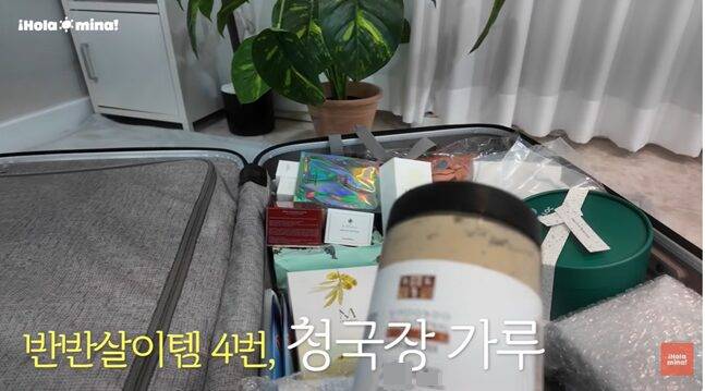 손미나는 "건강에 좋은 K-여행아이템"이라며 청국장 가루를 가방에 챙겼다. 사진=유튜브 채널 올라미나 캡처