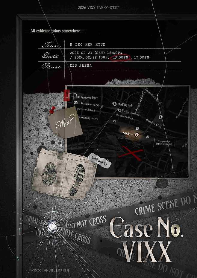 젤리피쉬엔터테인먼트