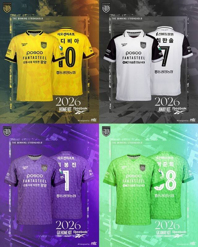 전남 드래곤즈, 리복과 함께 만든 2026시즌 유니폼 공개! 구단 정체성 담은 아이코닉 디자인