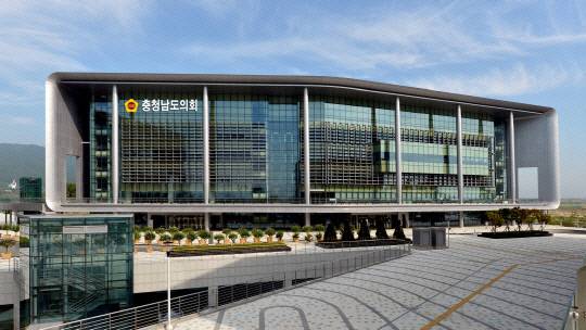 충청남도의회 청사 전경.