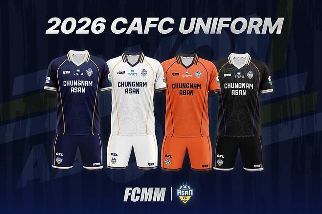 [오피셜] '승리 향해 불을 지펴라' 충남아산, 2026시즌 유니폼 발표