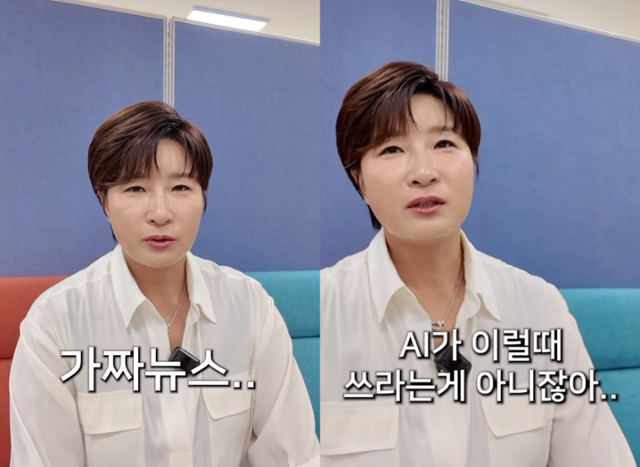 전 골프선수 박세리가 배우 김승수와의 가짜 열애설·결혼설에 선을 그었다. 박세리 SNS