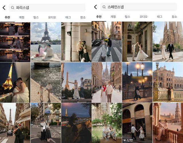 웨딩촬영에서 나아가 신혼여행에서 스냅을 찍어 신혼여행의 추억을 사진으로 남기기도 한다. 인스타그램 '파리스냅', '스페인스냅' 관련 연관 게시물 갈무리.