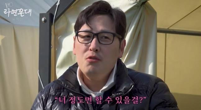 사진=유튜브 영상 캡처