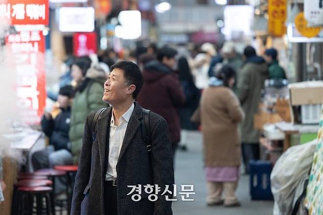 전국 출장을 다니며 소박한 맛집에 대한 글을 써온 피아노 조율사 조영권씨가 27일 서울 종로구 통인시장을 둘러보고 있다. 성동훈 기자