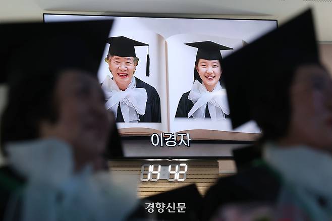 만학도 졸업생들의 어린 시절 모습을 인공지능으로 구현한 영상이 상영되고 있다.