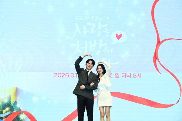 배우 진세연과 박기웅이 '각시탈' 이후 14년 만에 '사랑을 처방해 드립니다'로 재회한다. KBS 제공