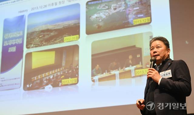 제1발제에 나선 정종택 IMA 회장. 조병석기자