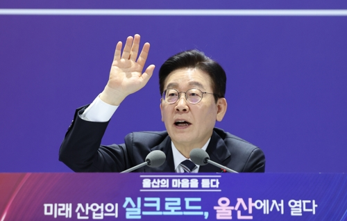 이재명 대통령이 지난 23일 울산전시컨벤션센터에서 열린 ‘울산의 마음을 듣다’ 타운홀미팅 간담회에서 발언하고 있는 모습. [연합뉴스]
