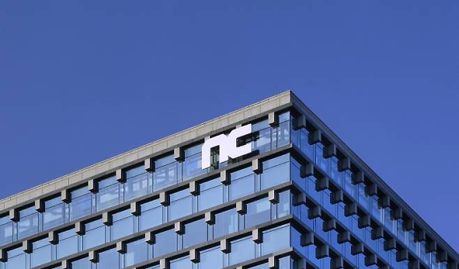 엔씨소프트 사옥. /사진=엔씨