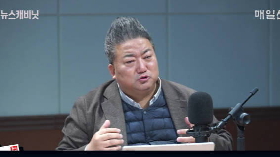 배종찬 인사이트케이 연구소장. 매일신문 유튜브 이동재의 뉴스캐비닛 캡처