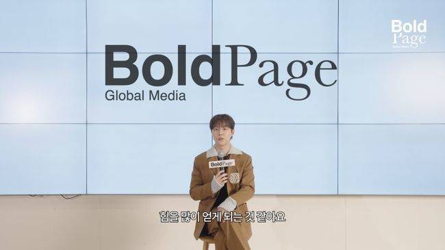 볼드페이지 제공