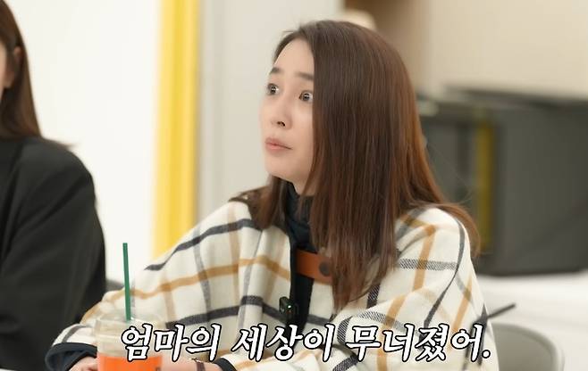 채널 ‘이민정 MJ’