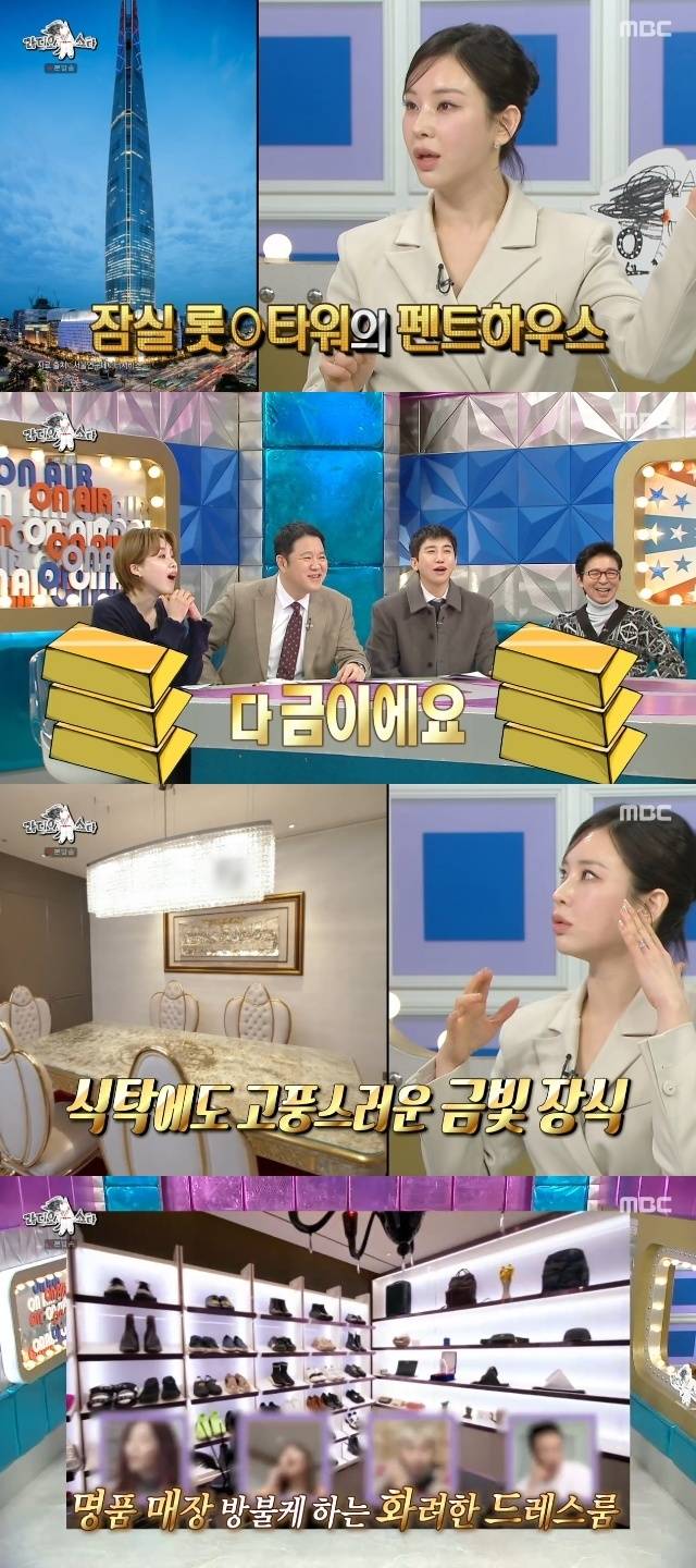 MBC ‘라디오스타’ 캡처