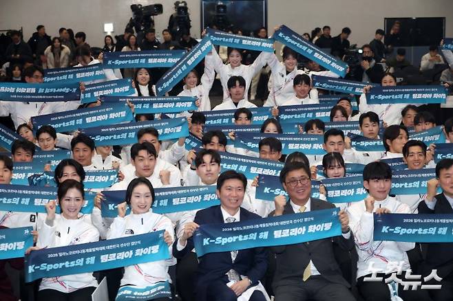 최휘영 문화체육관광부 장관, 유승민 대한체육회장, 이수경 선수단장, 쇼트트랙 최민정, 스피드스케이팅 정재원 등 출전 선수들이 22일 서울 송파구 올림픽파크텔에서 열린 2026 밀라노코르티나 동계올림픽대회 결단식에서 기념촬영을 하고 있다. 박종민기자