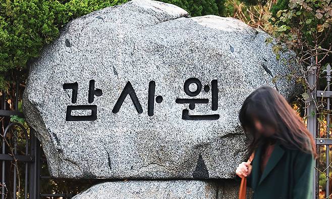 서울 종로구 감사원의 모습. 연합뉴스