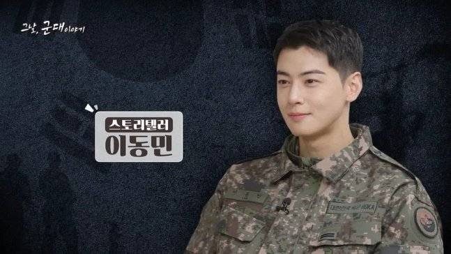 유튜브 채널 ‘KFN 플러스’ 캡처