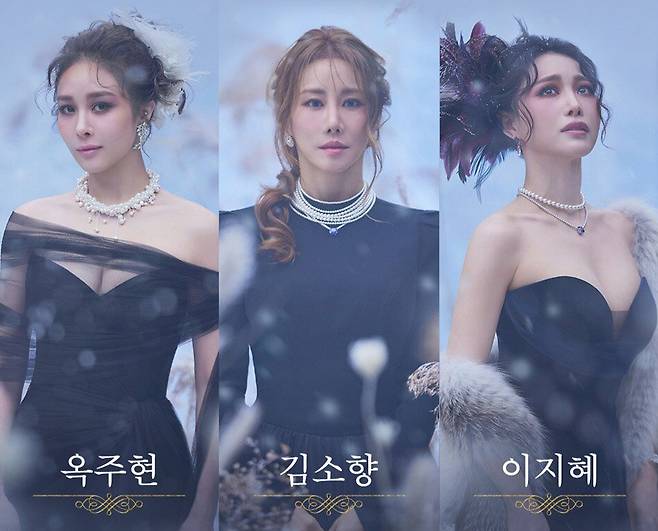 /사진=뮤지컬 '안나 카레리나'