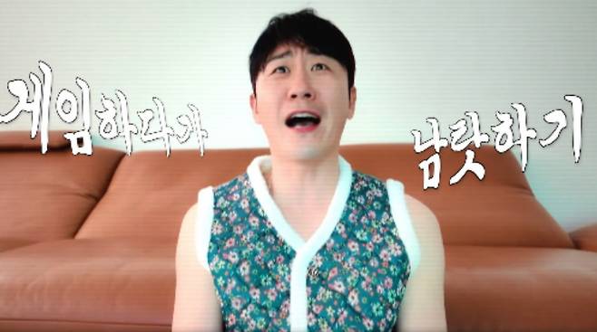 영탁, 첫 개인 유튜브 채널 '박영탁' 개설