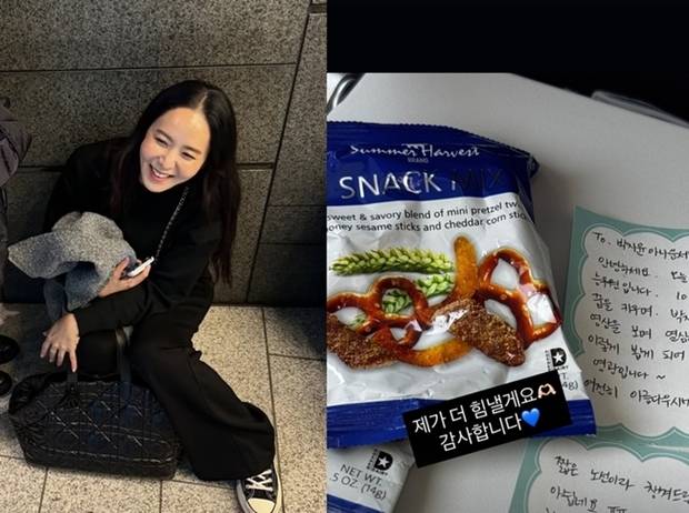 '상간 맞소송' 박지윤·최동석, 판결 선고 후 남긴 첫 마디