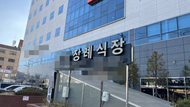 지난 24일 부산의 한 장례식장에서 공영장례가 돌연 중단됐다. 독자 제공