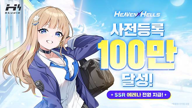 클로버게임즈의 헤븐헬즈가 사전등록 100만 명을 달성했다.(사진제공=클로버게임즈)