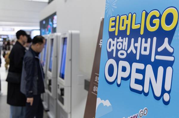 2024년 10월 27일 오후 서울 서초구 서울고속버스터미널에서 시민들이 버스표를 구매하고 있다. / 뉴스1