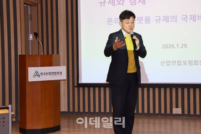 정만기 한국산업연합포럼 회장이 29일 서울 서초동 자동차회관에서 열린 ‘규제와 경제-온라인플랫폼법 도입 시의 경제효과 및 전망’ 토론회에서 기조연설을 하고 있다.(사진=한국산업연합포럼)
