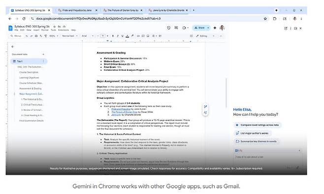 크롬의 제미나이는 G메일과 같은 다른 구글 앱과 함께 작동한다.