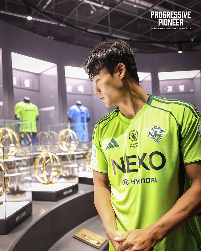 사진제공=전북 현대