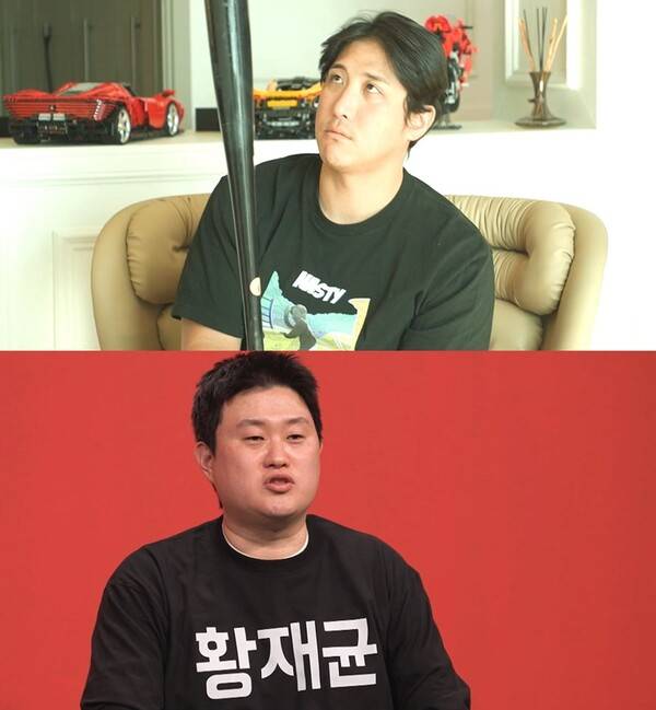 ⓒMBC '전지적 참견 시점'