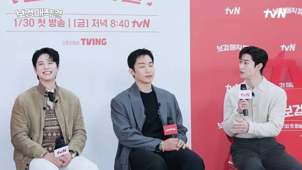 ⓒtvN '보검 매직컬' 제작발표회 영상 캡처