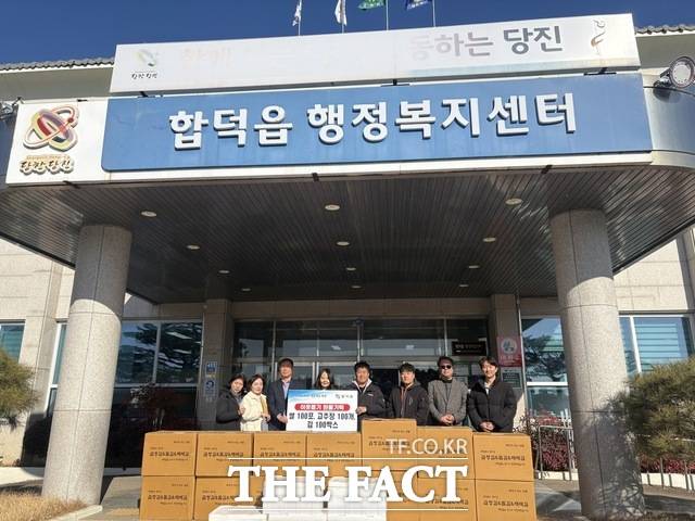 네이버 카페 '오지팜'이 28일 합덕읍 행정복지센터에 530만 원 상당의 먹거리를 기탁했다. /당진시