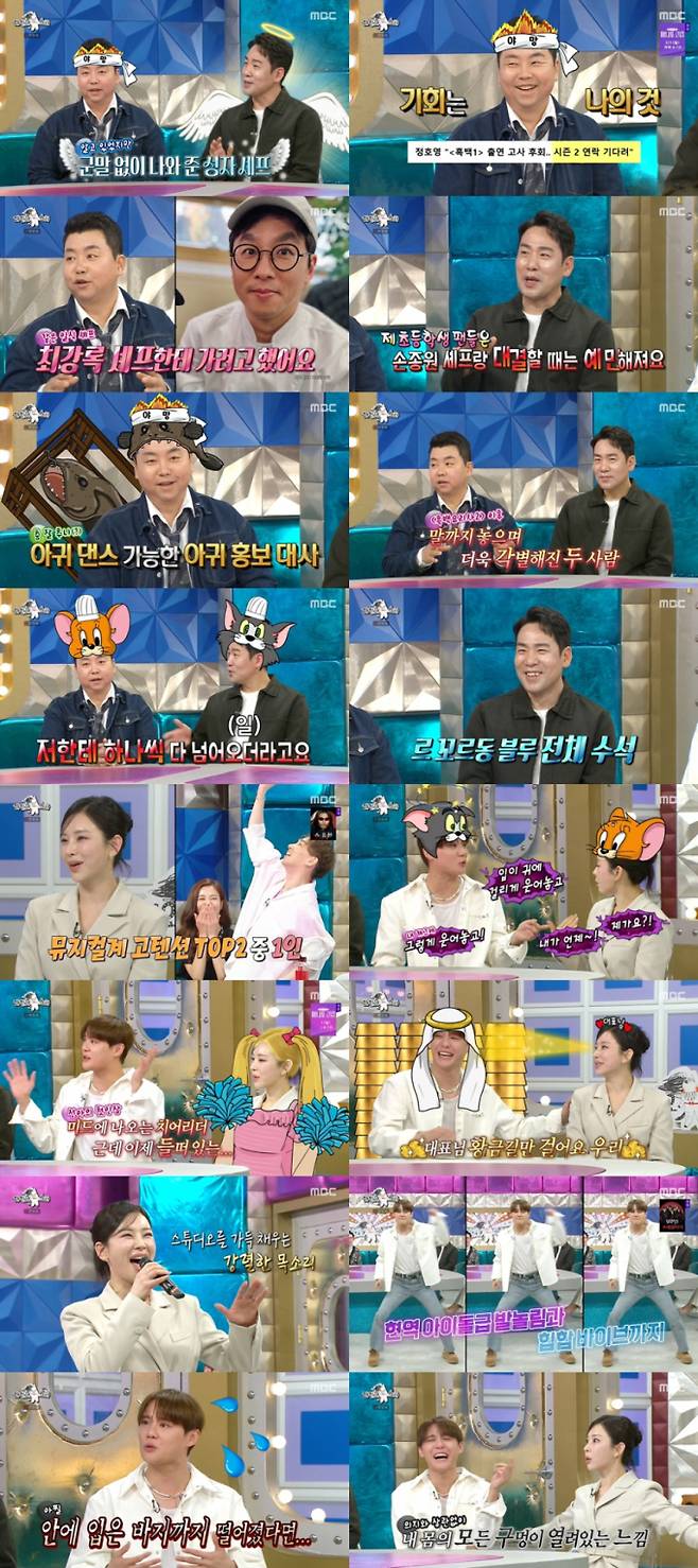 ‘라디오스타’ 정선아, 소속사 계약 비화 (제공: MBC)