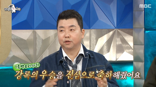 넷플릭스 예능 '흑백요리사2'에 출연한 정호영 세프가 촬영 비하인드를 전했다. MBC '라디오스타' 방송 캡처