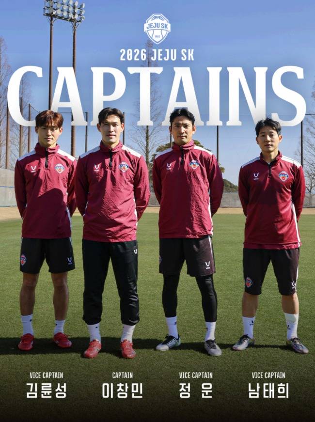 [오피셜] 정말 고민이 많았지만...제주SK FC, 이창민 2시즌 연속 주장 임명